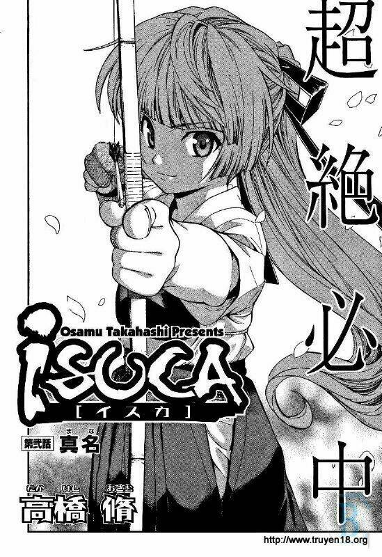 Isuca: Chapter 2