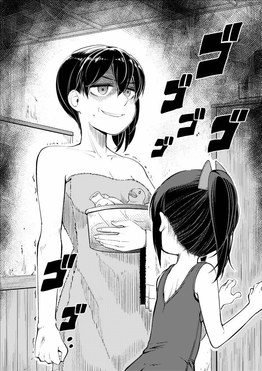 Kancolle Doujin Collection: Chapter 9