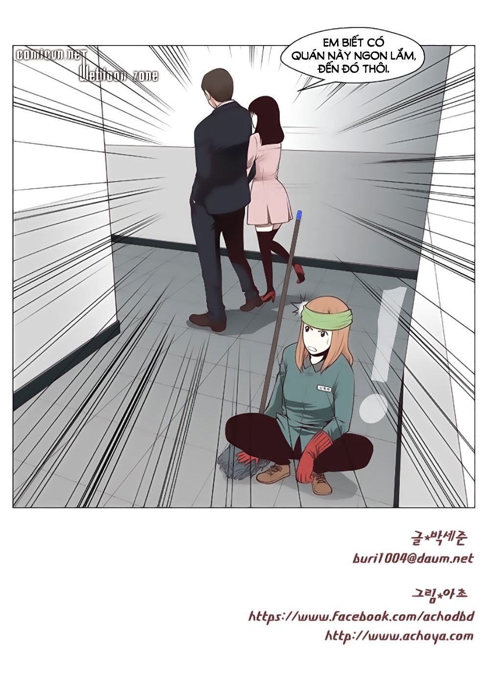 Mrs. Seonnyeo: Chapter 19