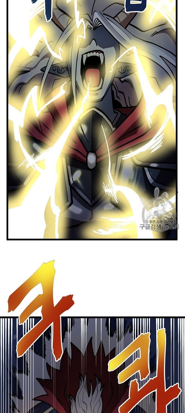 Ark: Chapter 19
