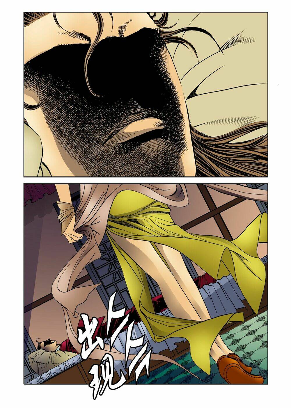 Nhật Tà Nguyệt Ma: Chapter 27