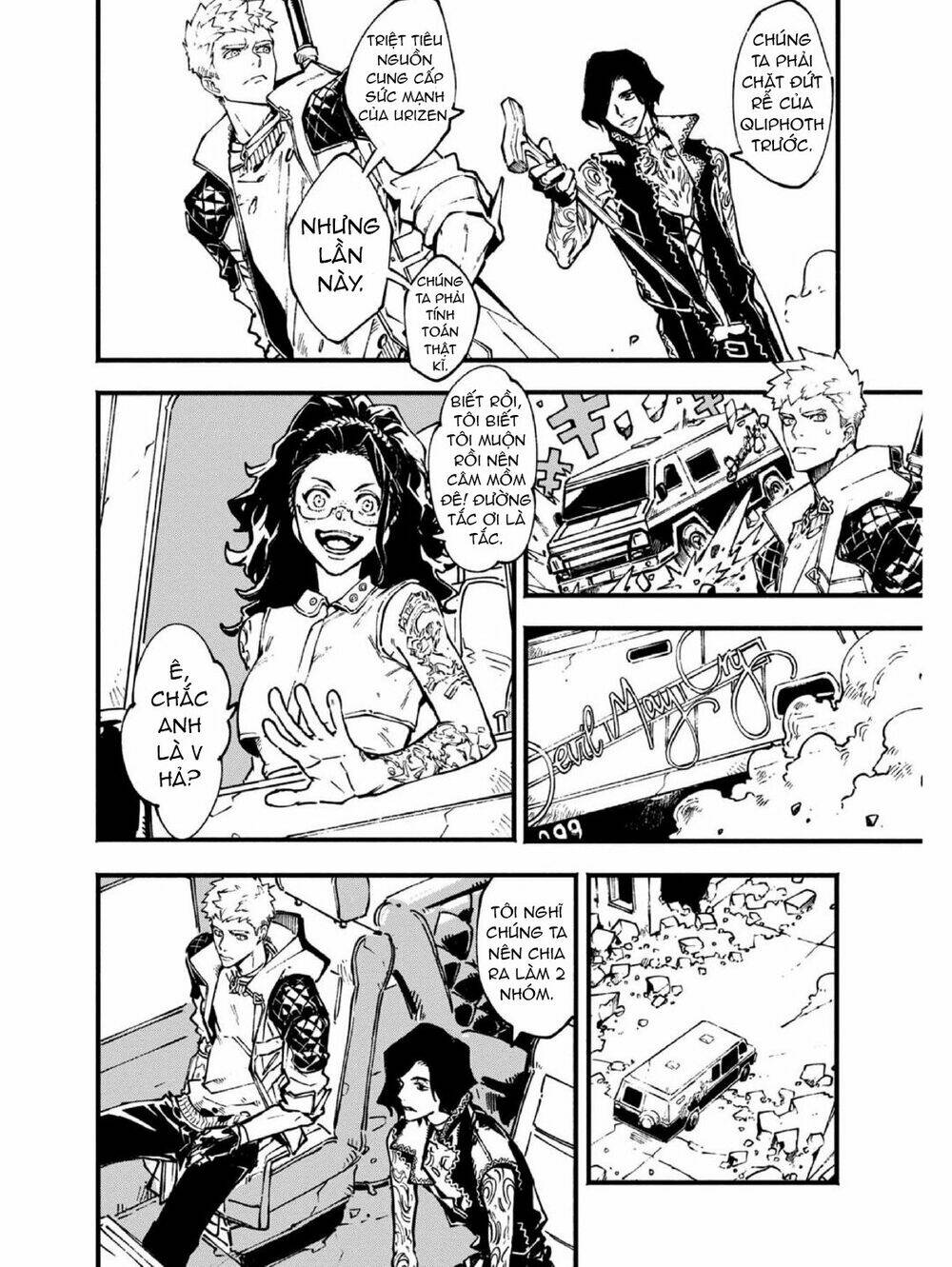 Devil May Cry 5 -Visions Of V: Chapter 26.1