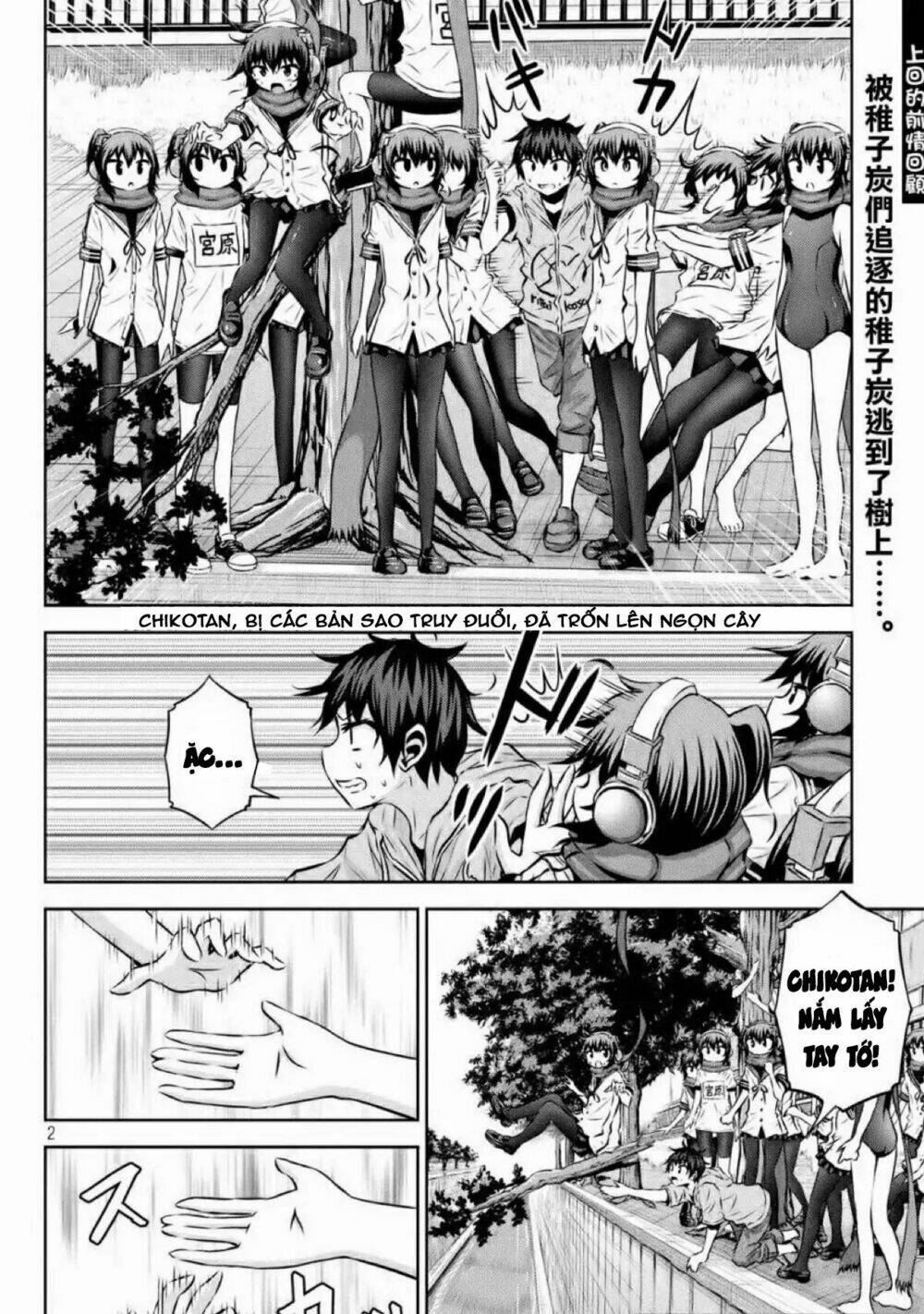 Chiko-Tan, Kowareru: Chapter 39