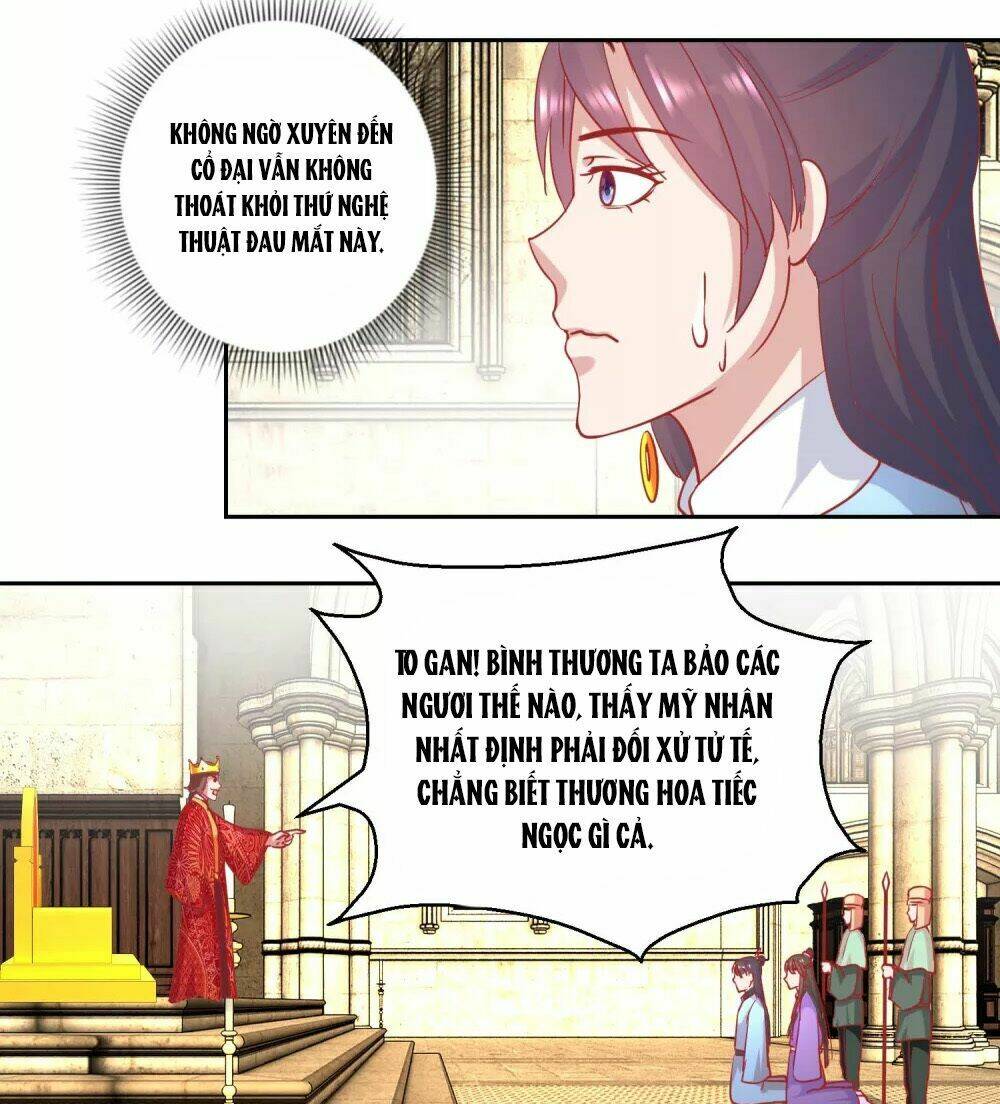 Hoàng Thượng Ở Trên, Thần Ở Dưới: Chapter 71