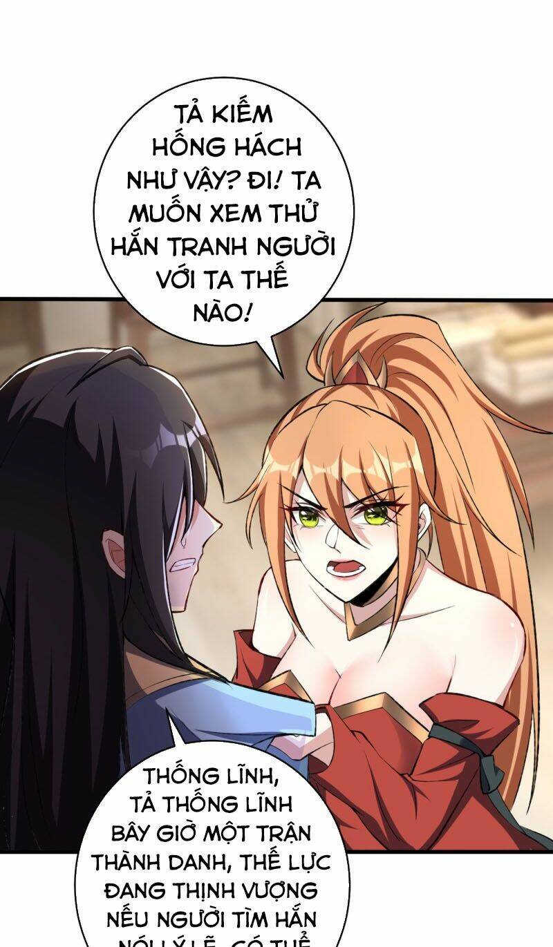 Yêu Giả Vi Vương: Chapter 139