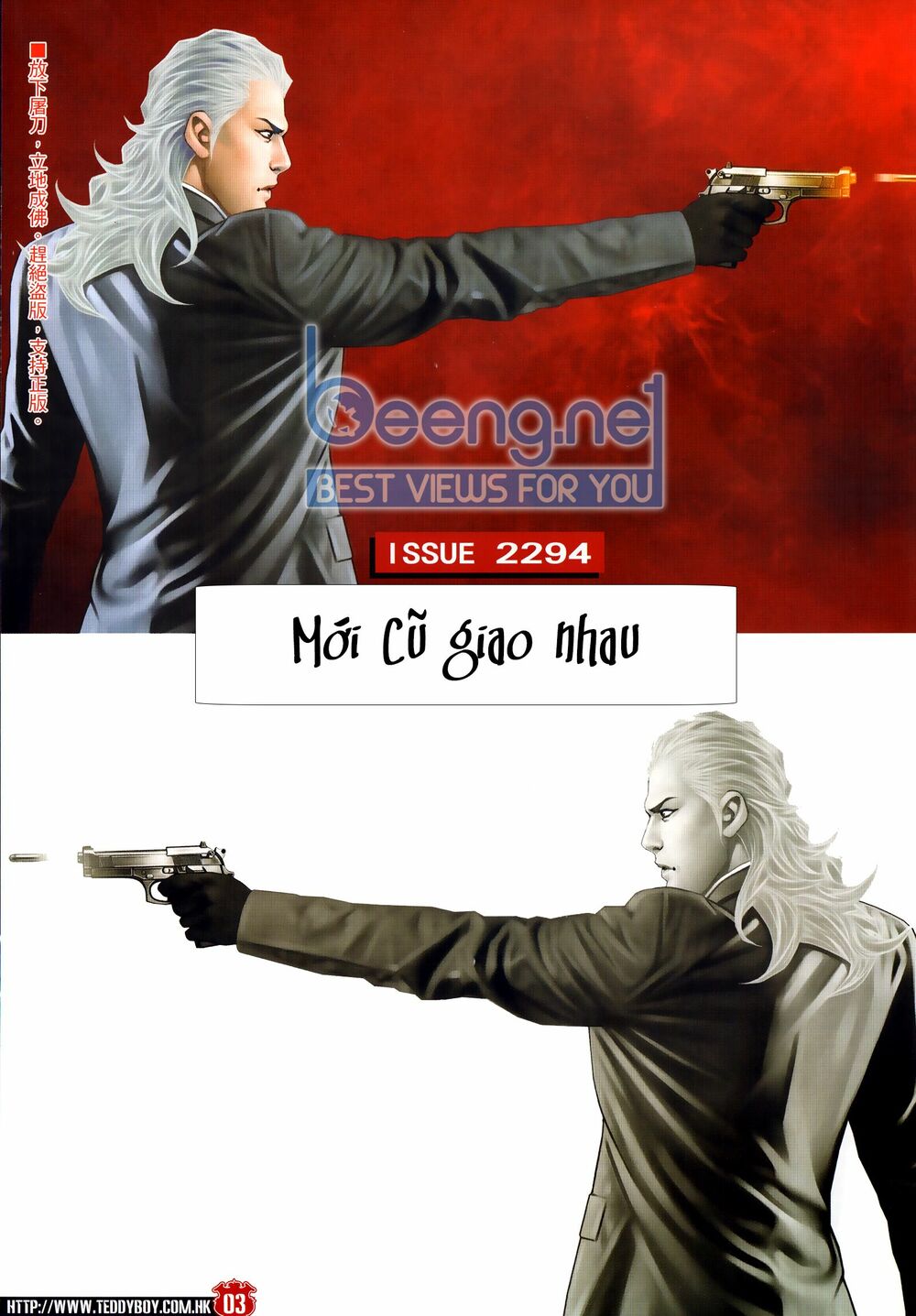 Người Trong Giang Hồ: Chapter 2294: Mới cũ giao nhau