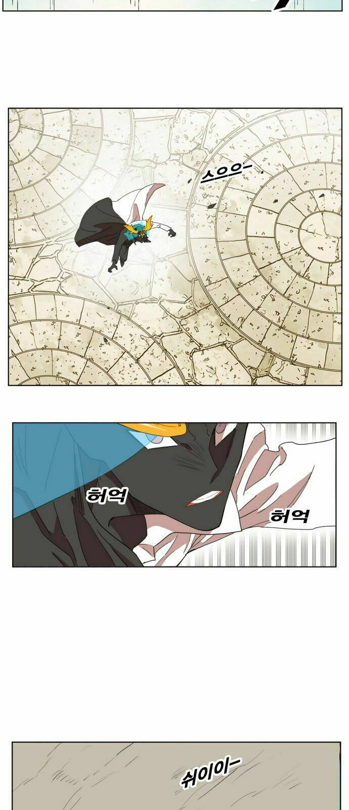 Hard Core Leveling Warrior: Chapter 166