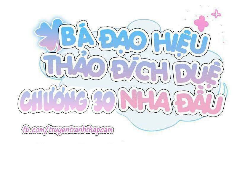 Bá Đạo Hiệu Thảo Đích Duệ Nha Đầu: Chapter 30