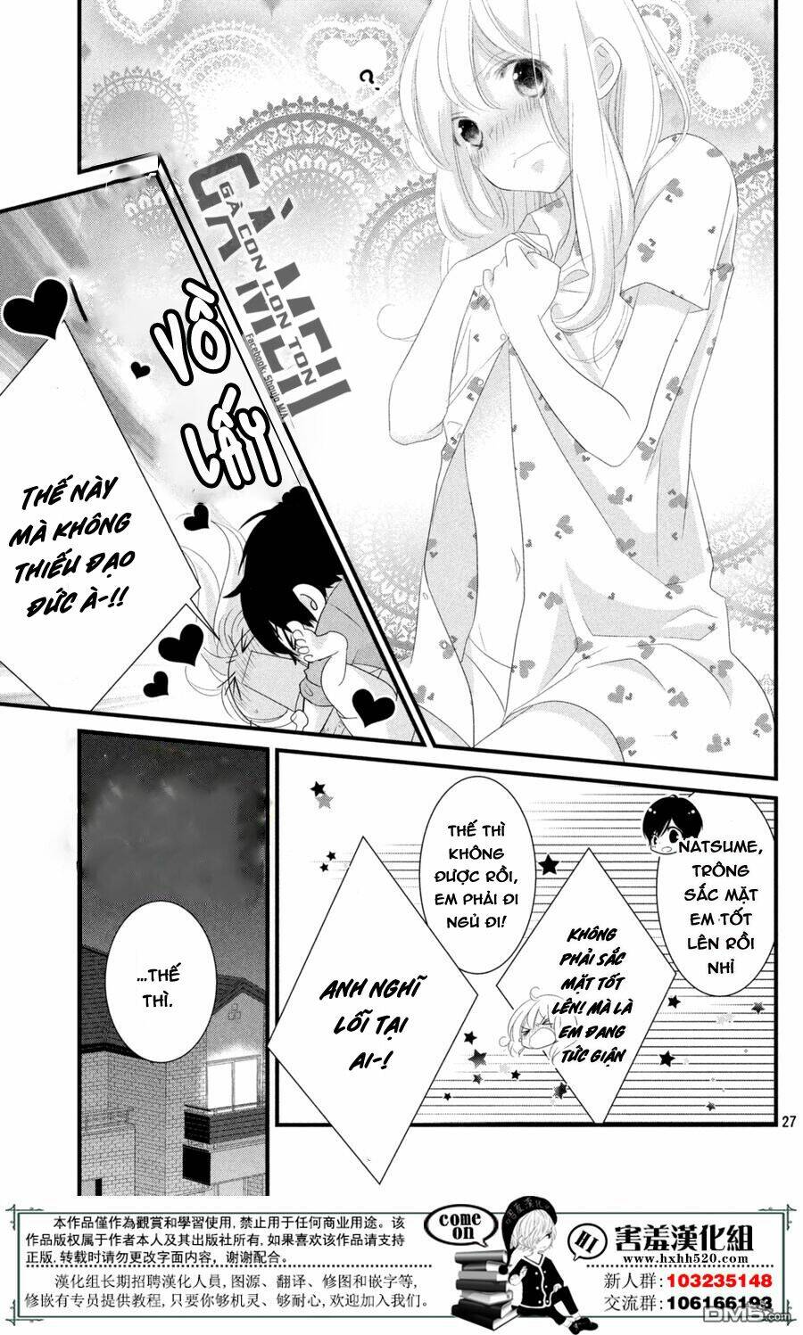 Mikami-Sensei No Aishikata: Chapter 12