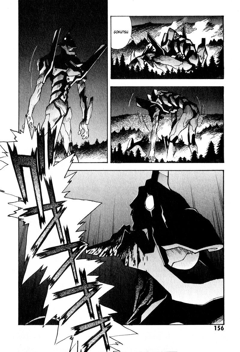 Shin Seiki Evangelion: Chapter 47