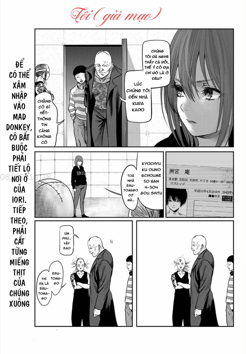 Watashi (Kari): Chapter 17