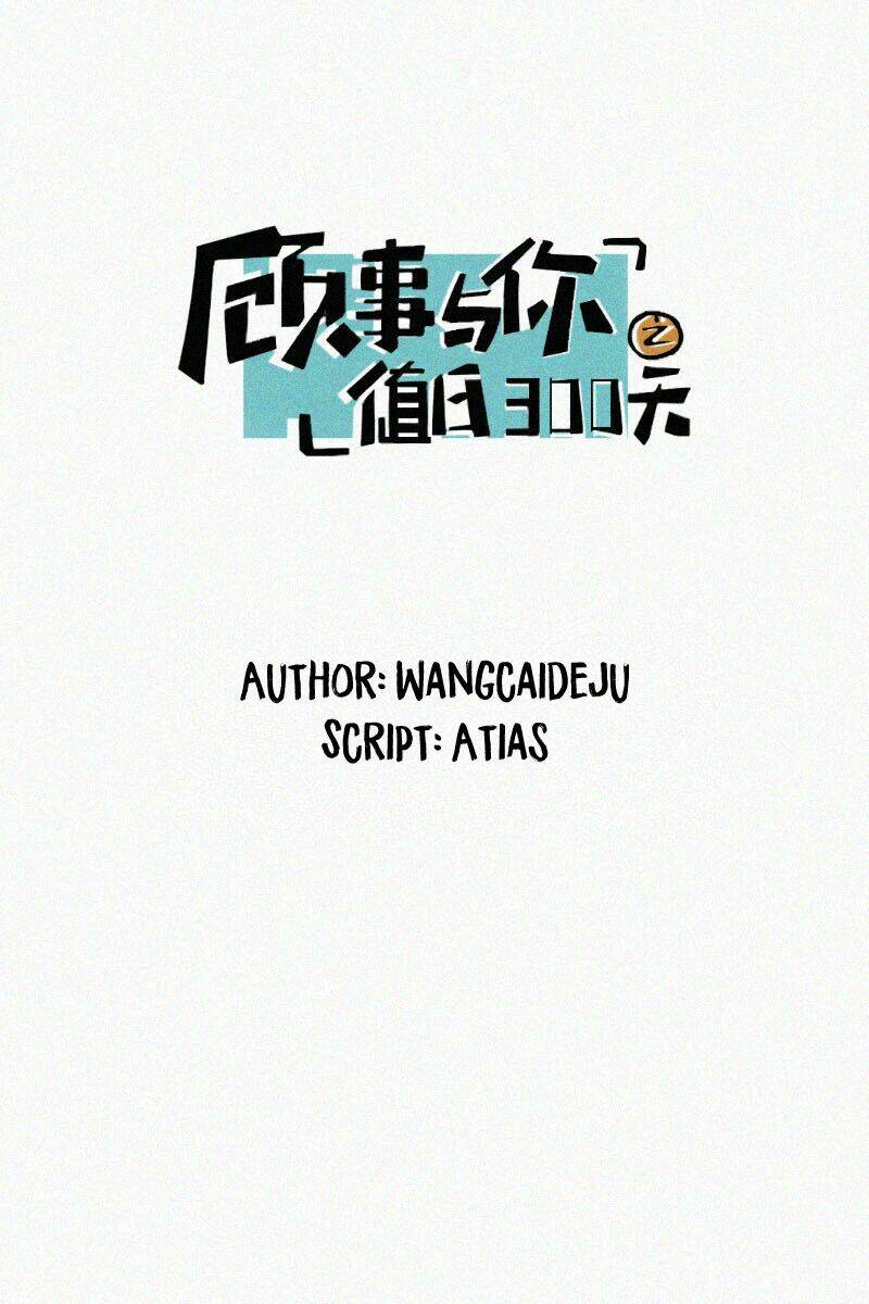 Câu Chuyện Về Cậu Và Tôi: Chapter 2