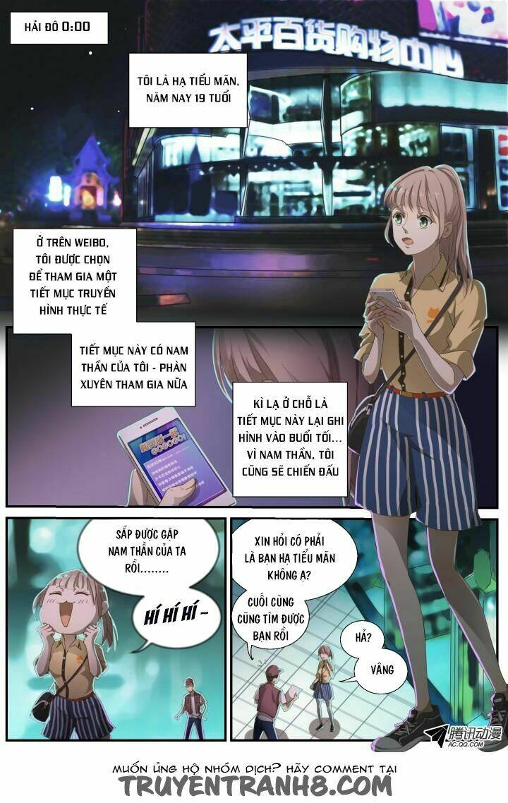 Nam Thần Là Quái Vật: Chapter 1