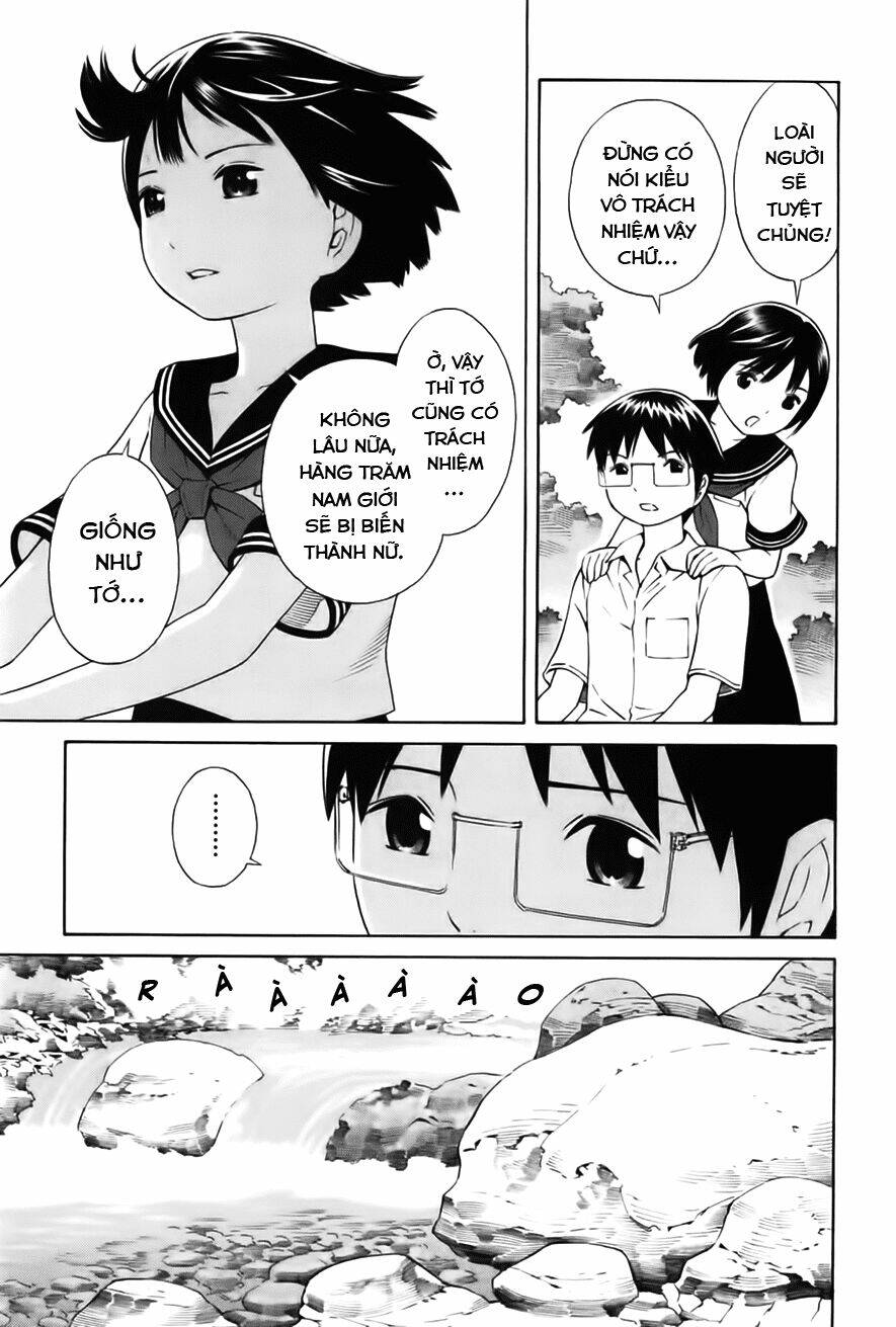 Balance Policy: Chapter 3