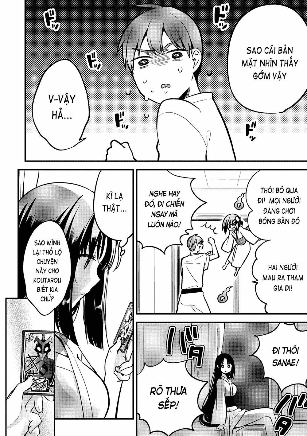 Rokujouma No Shinryakusha: Chapter 16