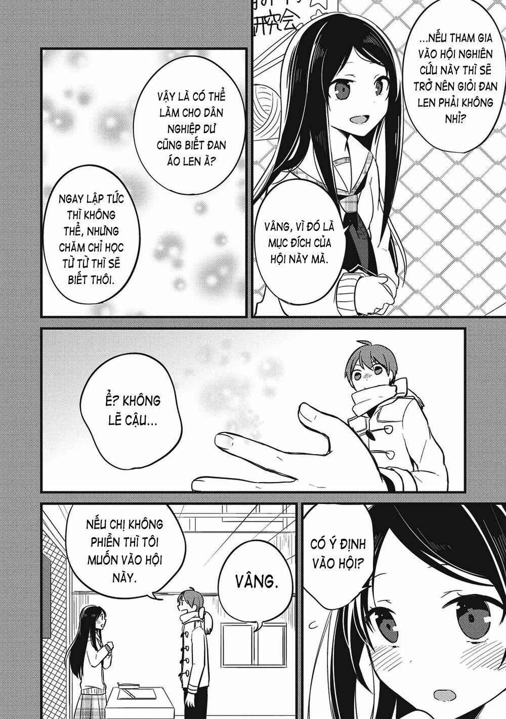 Rokujouma No Shinryakusha: Chapter 1