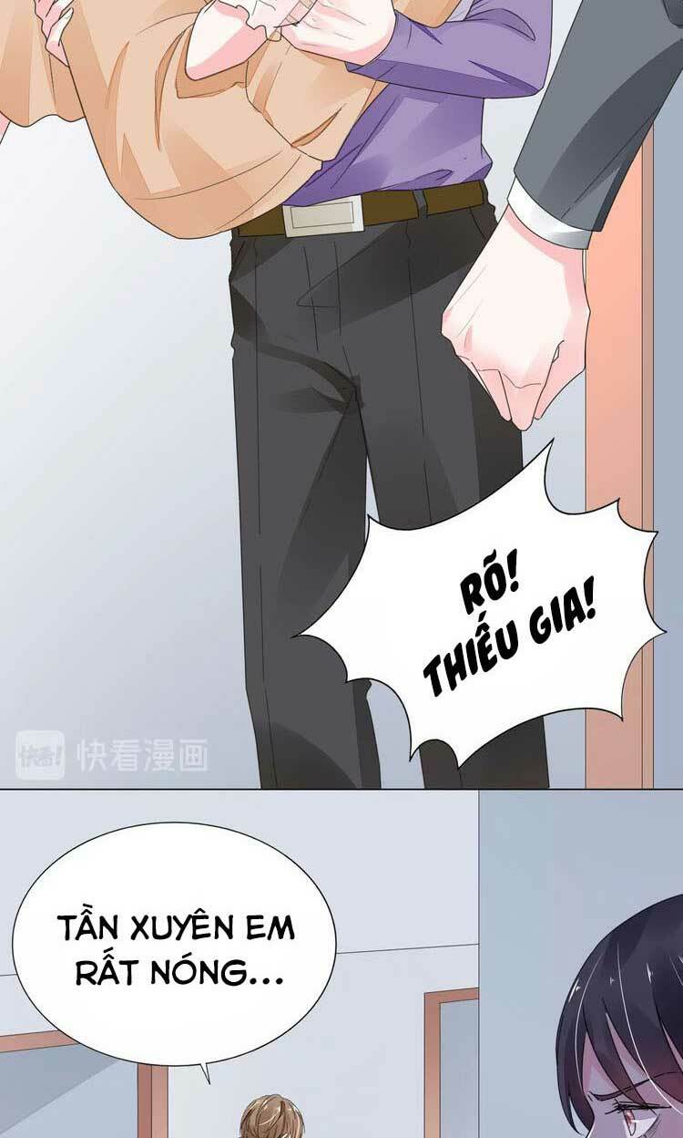 Điều Ước Sủng Ái Bất Bình Đẳng: Chapter 77.1