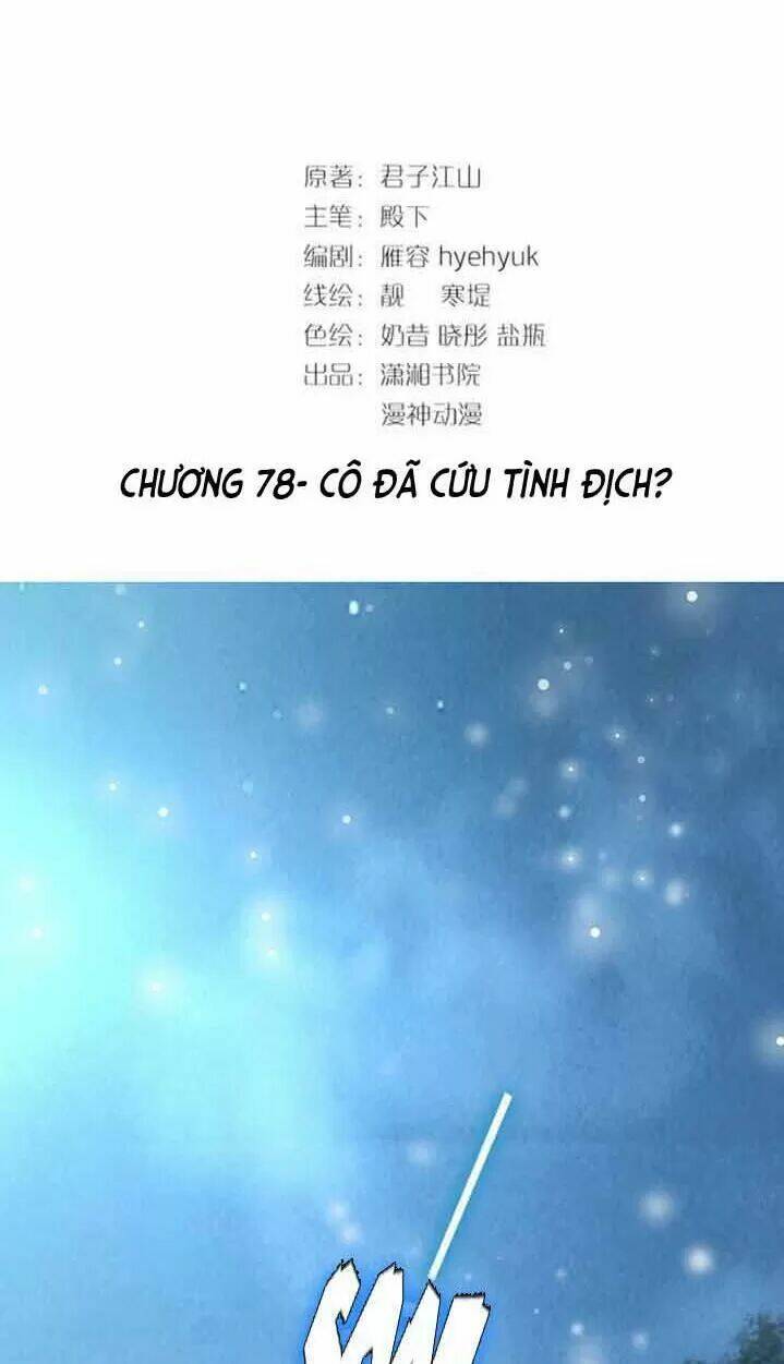 Nhất Sinh Nhất Thế Tiếu Thương Khung: Chapter 78