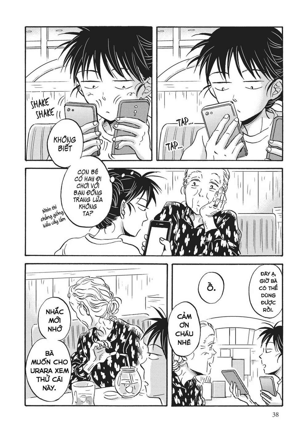 Metamorphose No Engawa: Chapter 33