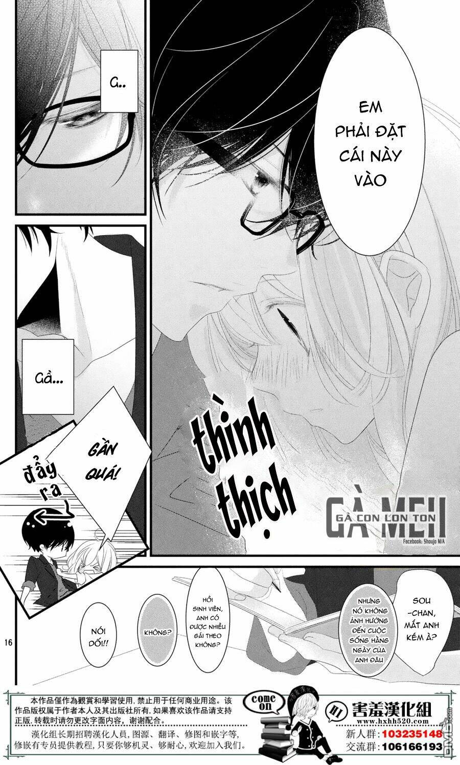 Mikami-Sensei No Aishikata: Chapter 11