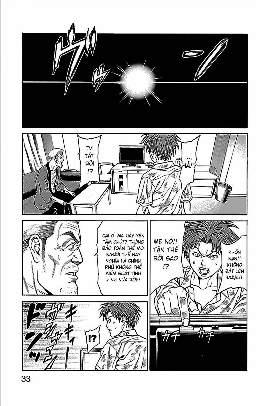 Hakaijuu: Chapter 32