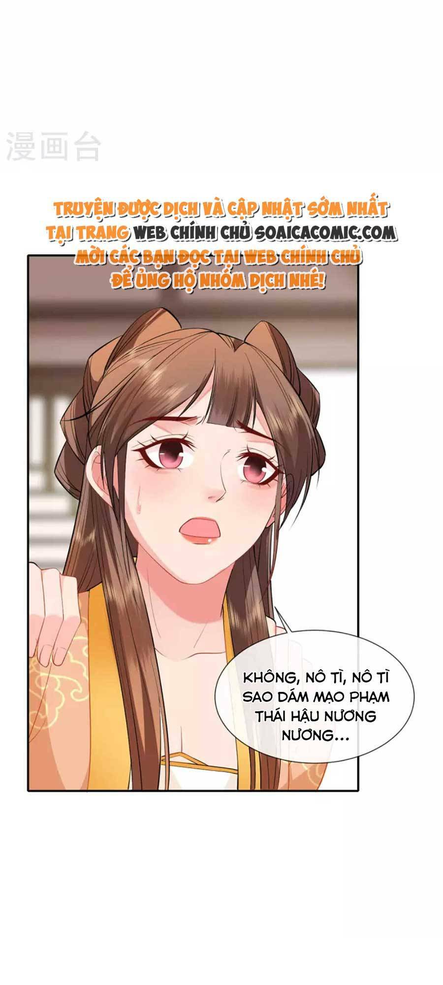 Tướng Quân, Bổn Phi Không Nhận Sủng: Chapter 25