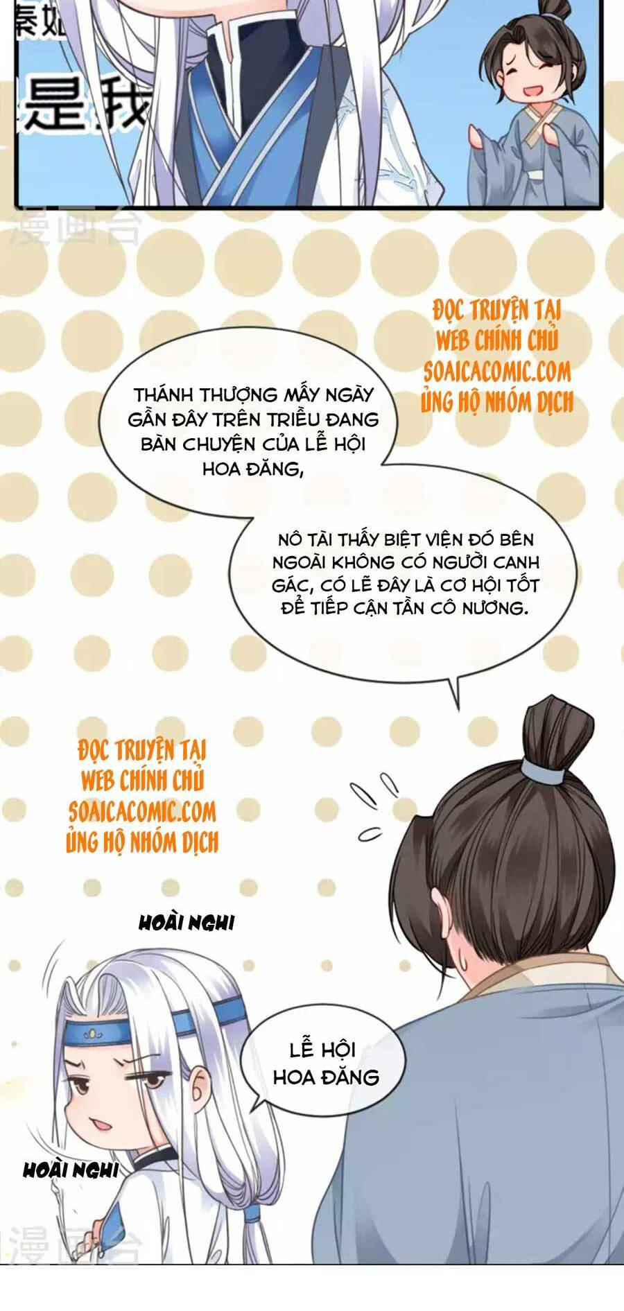 Tướng Quân, Bổn Phi Không Nhận Sủng: Chapter 15