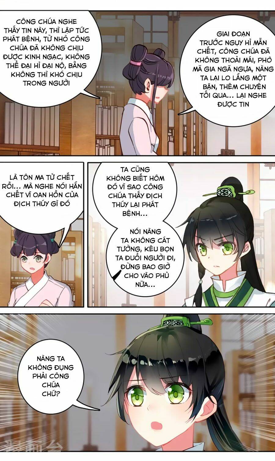 Trâm Trung Lục: Chapter 60.1