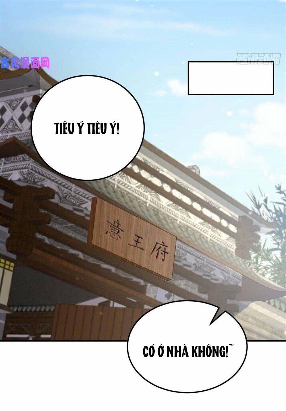 Vương Phi Thông Linh: Chapter 14