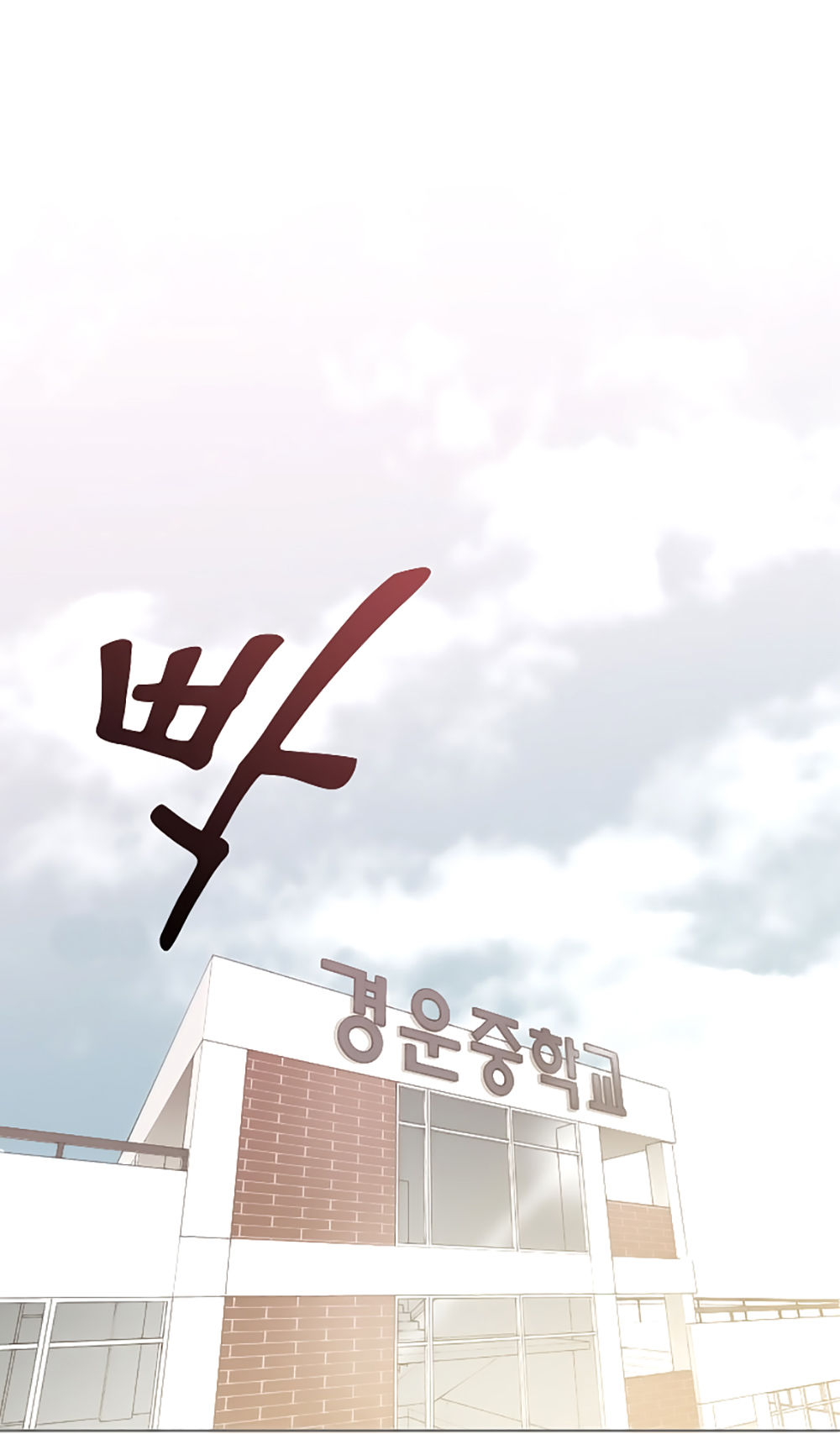 Mrs. Seonnyeo: Chapter 8