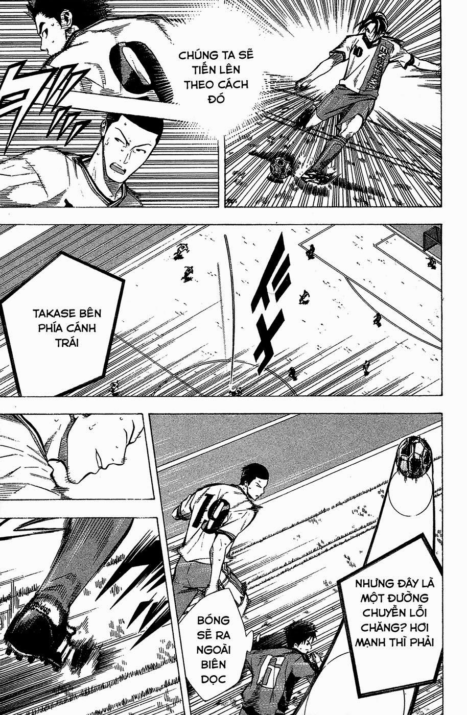Area No Kishi: Chapter 108