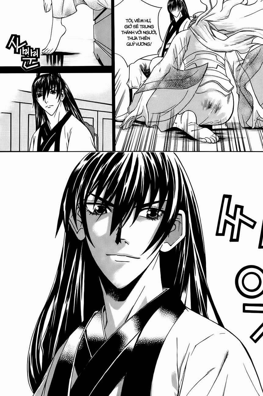 The Sword Of Emperor: Chapter 20.2