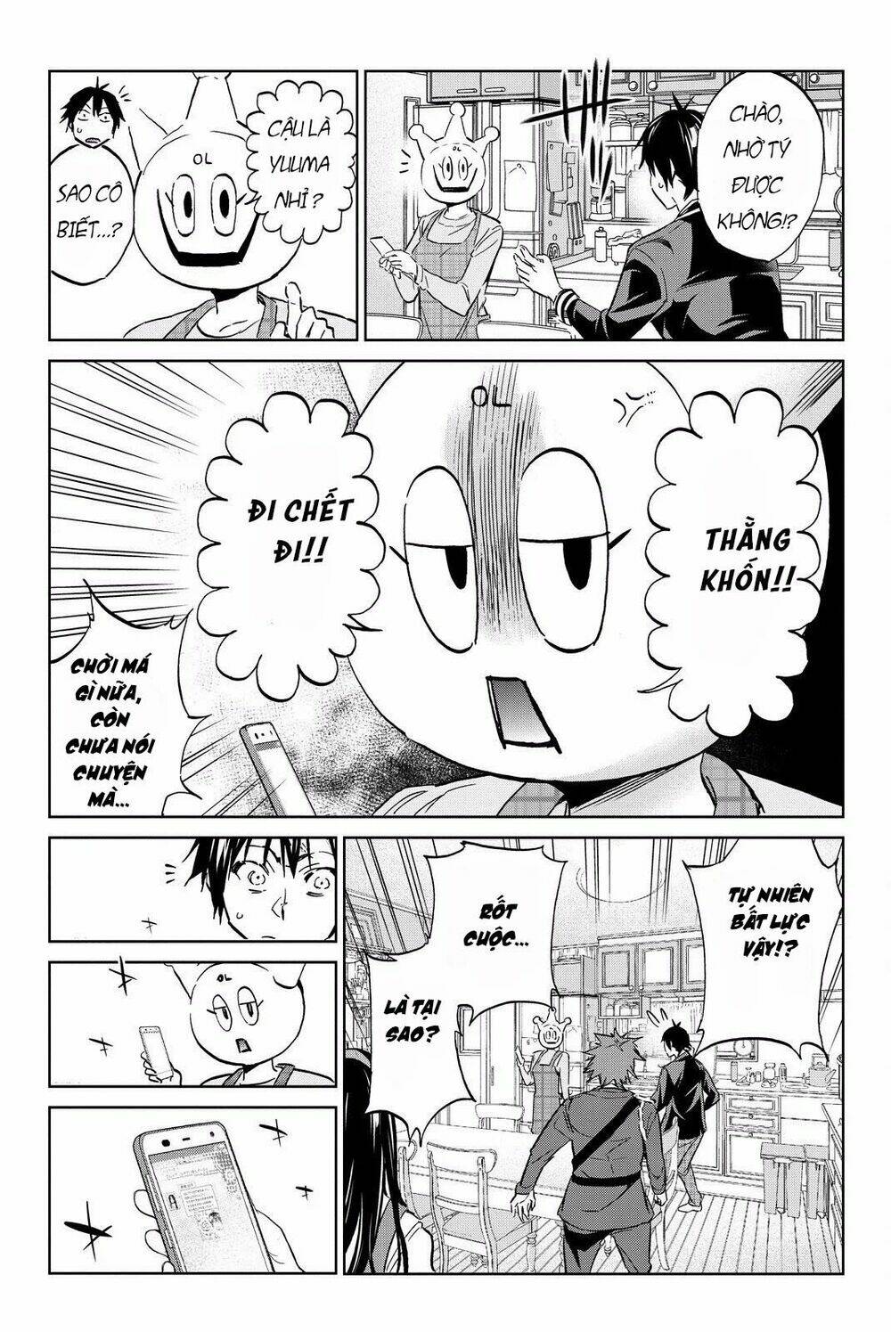 Real Account Ii: Chapter 82