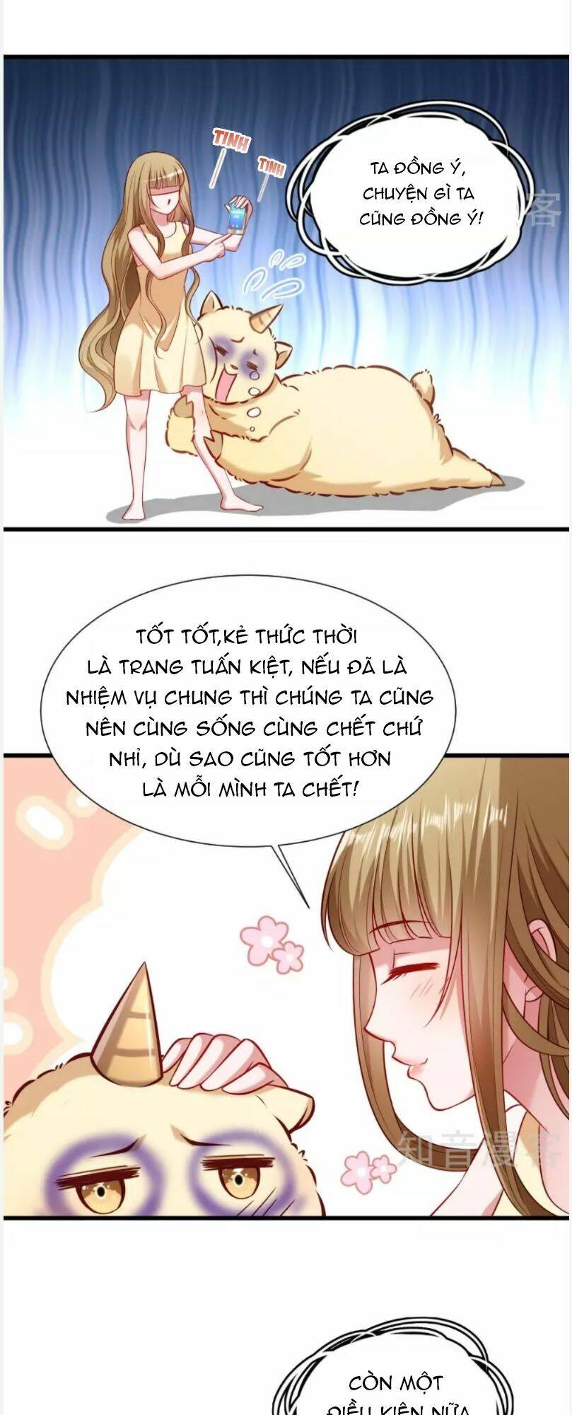 Tiểu Hoàng Thư Và Tiểu Hoàng Thúc: Chapter 54