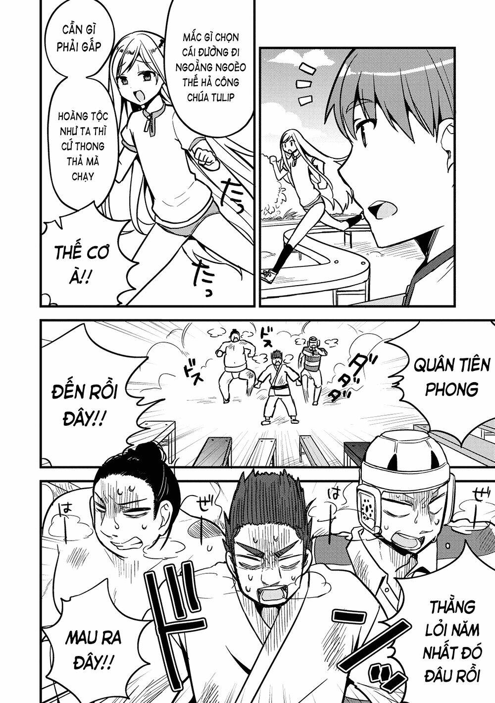Rokujouma No Shinryakusha: Chapter 12