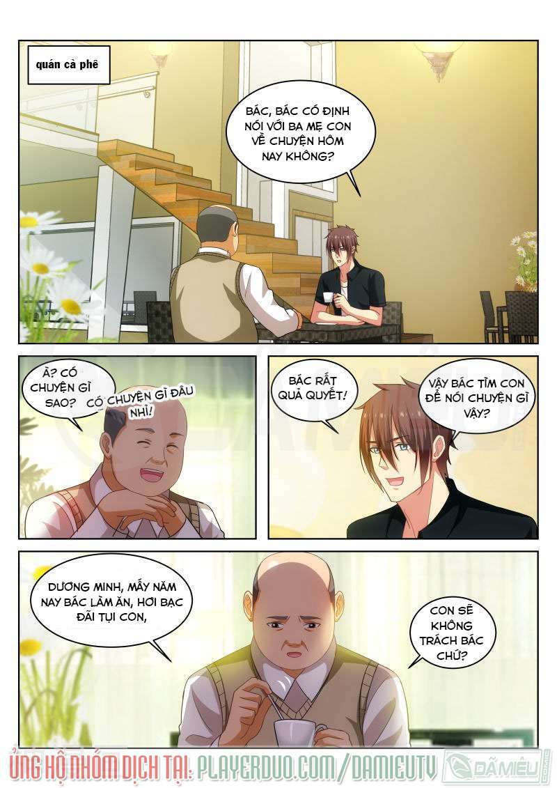 Ngận Thuần Ngận Ái Muội: Chapter 201