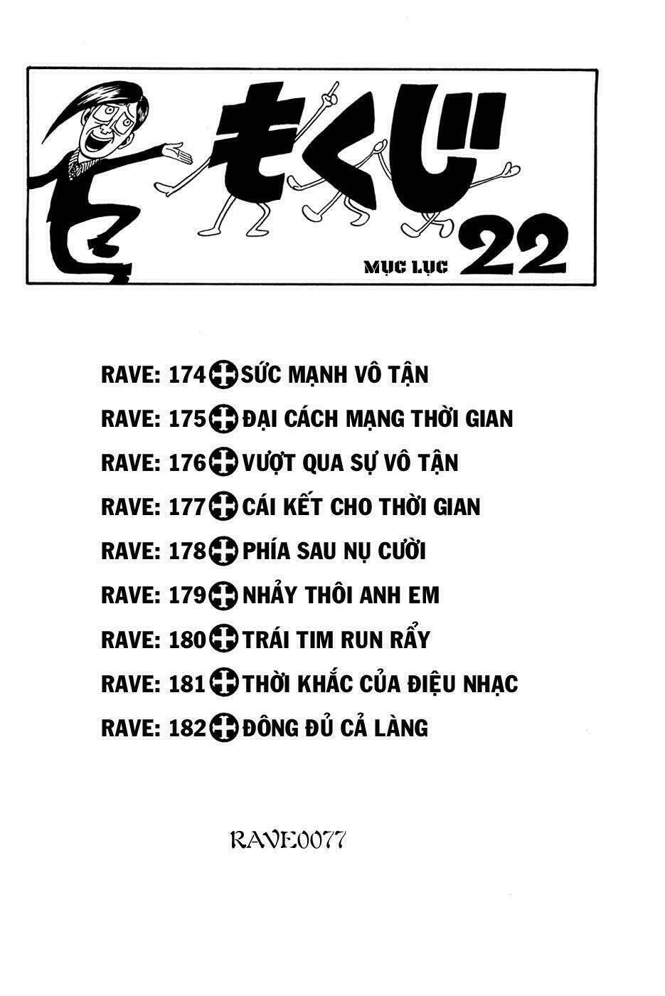 Rave Master: Chapter 174