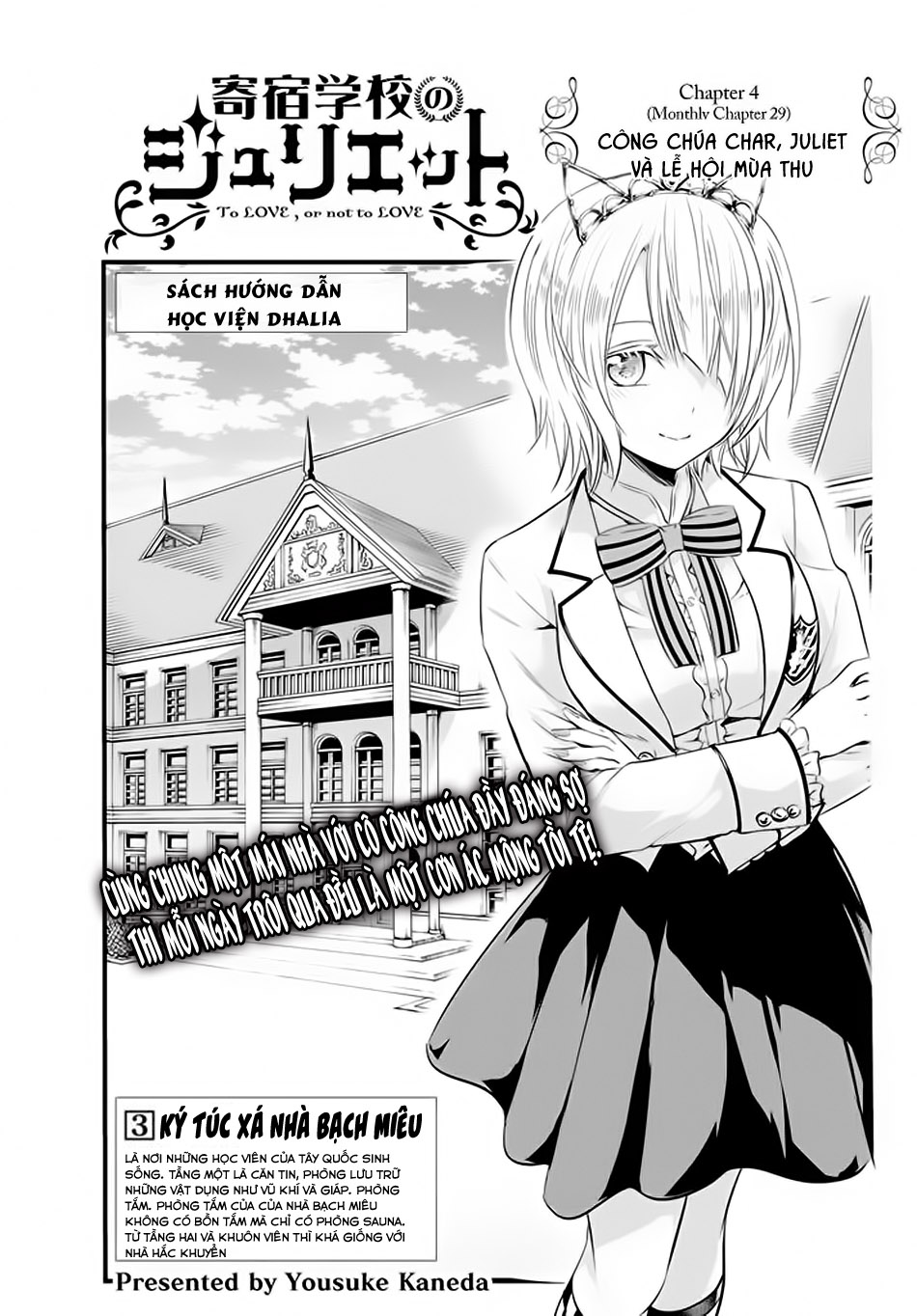 Kushuku Gakkou No Alice: Chapter 29