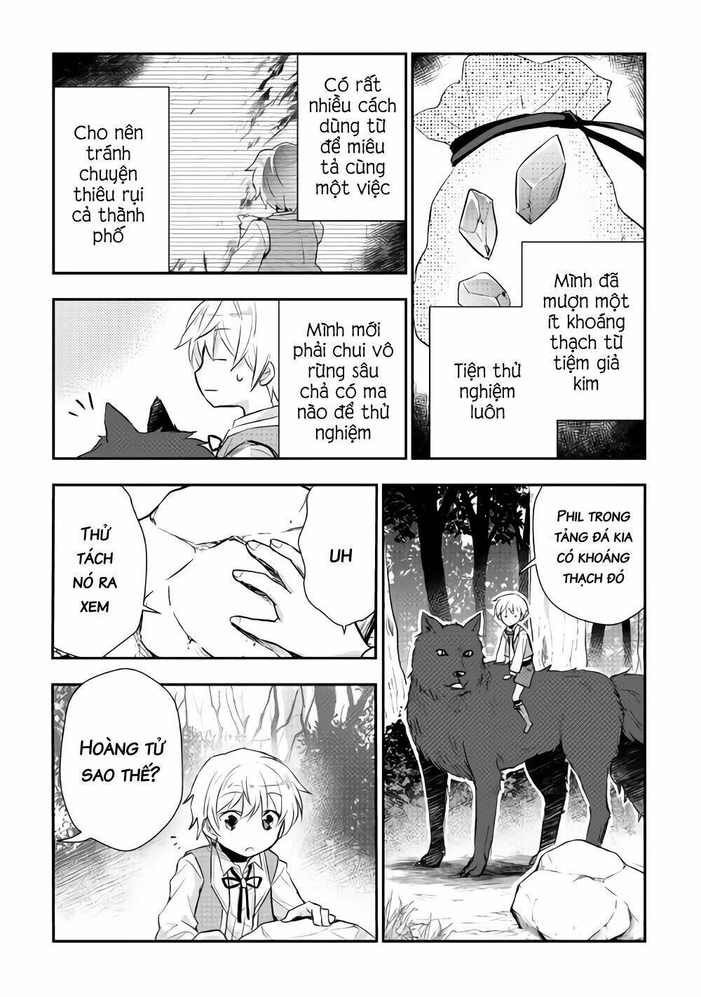 Tensei Ouji Wa Daraketai: Chapter 11