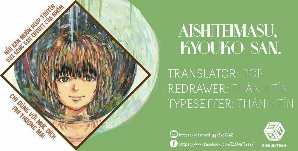 Aishiteimasu, Kyouko-San.: Chapter 1