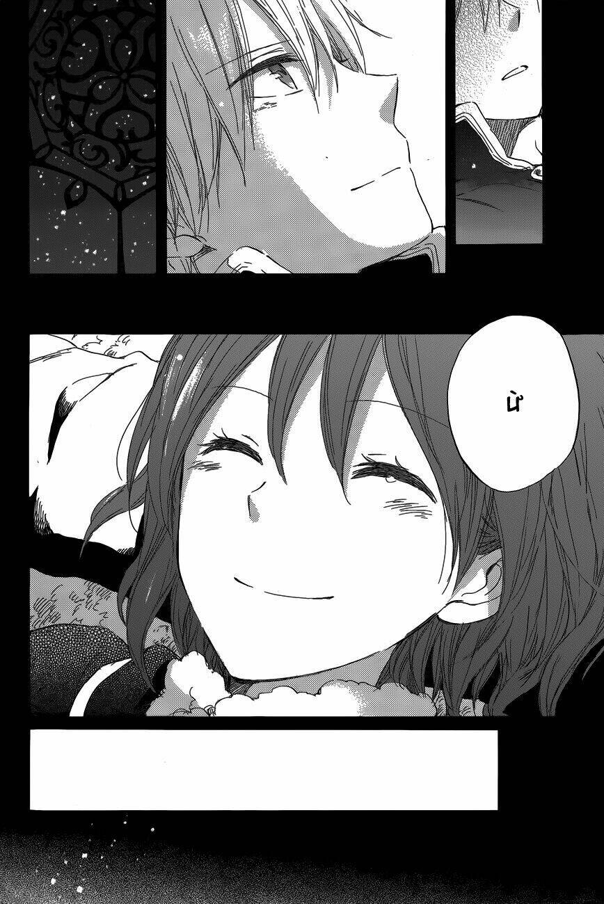 Cô Người Hầu Tóc Đỏ: Chapter 40