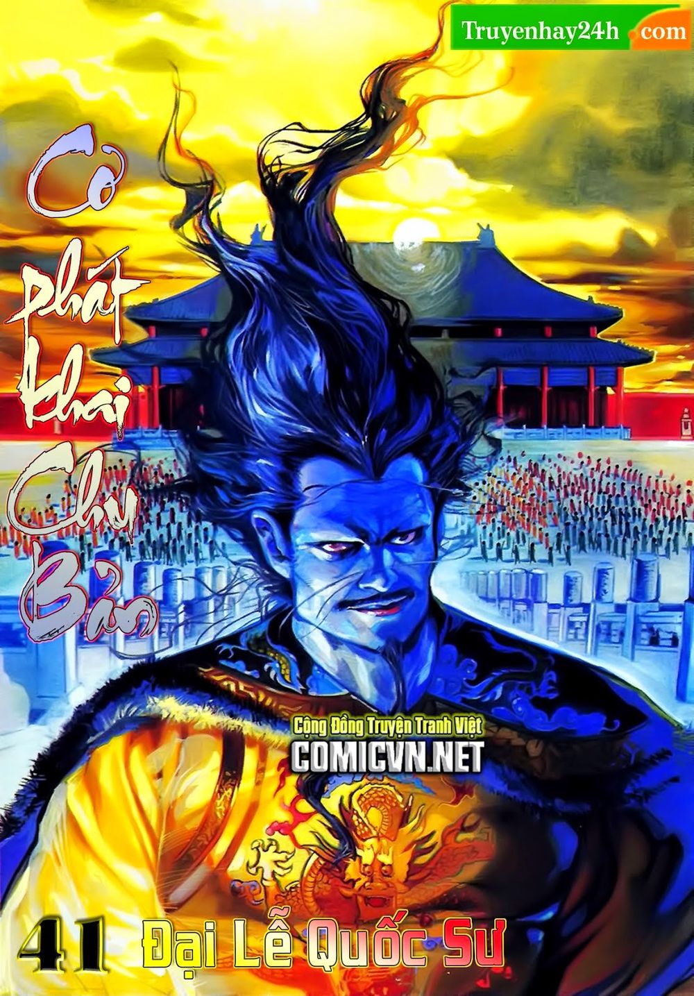 Thiên Tử Truyền Kỳ 1: Chapter 41