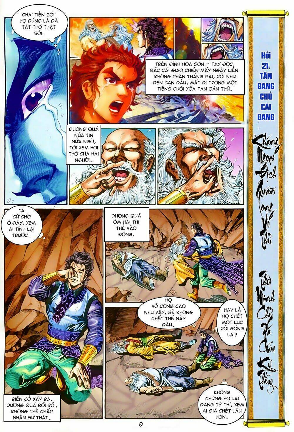 Thần Điêu Hiệp Lữ: Chapter 21