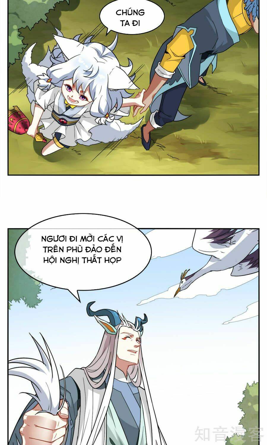 Yêu Thần Học Viện: Chapter 4