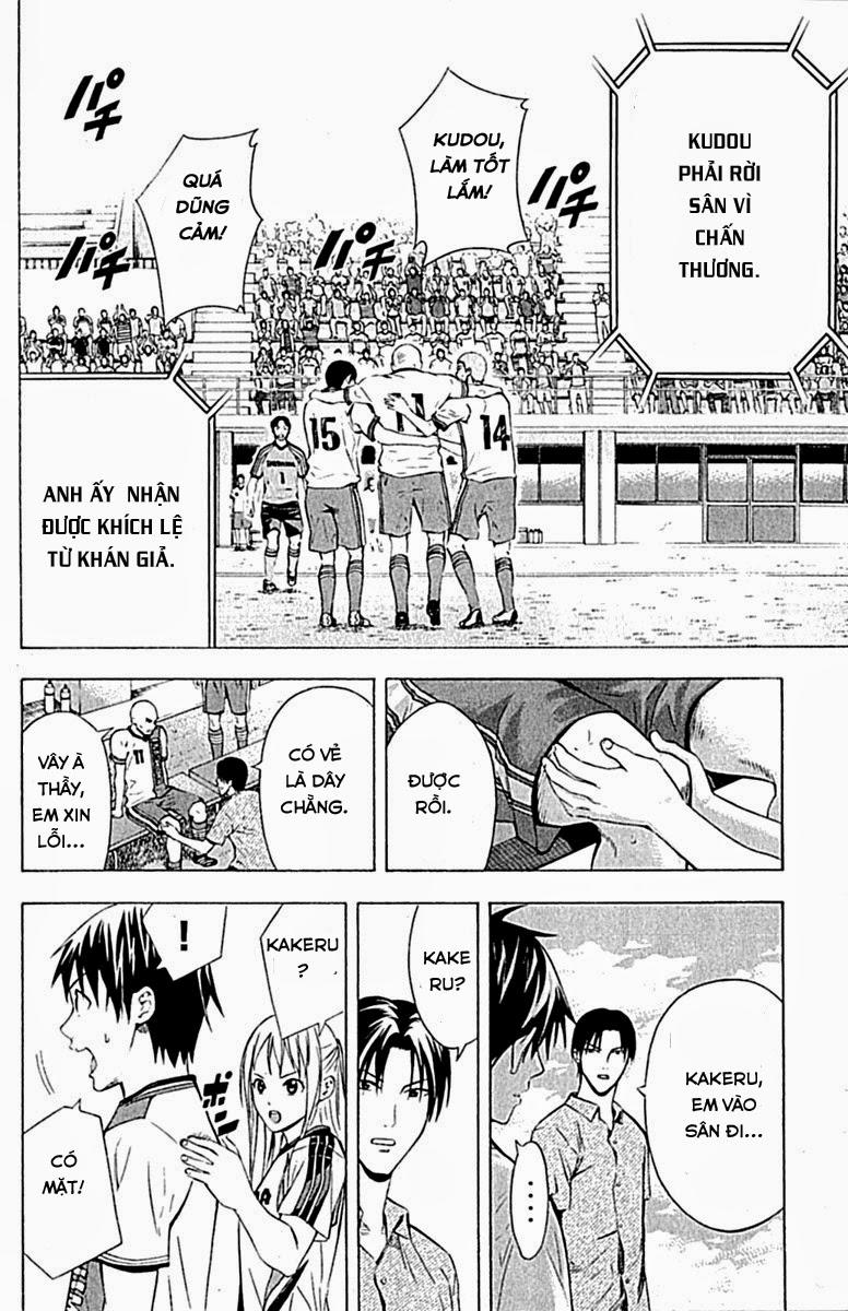 Area No Kishi: Chapter 80