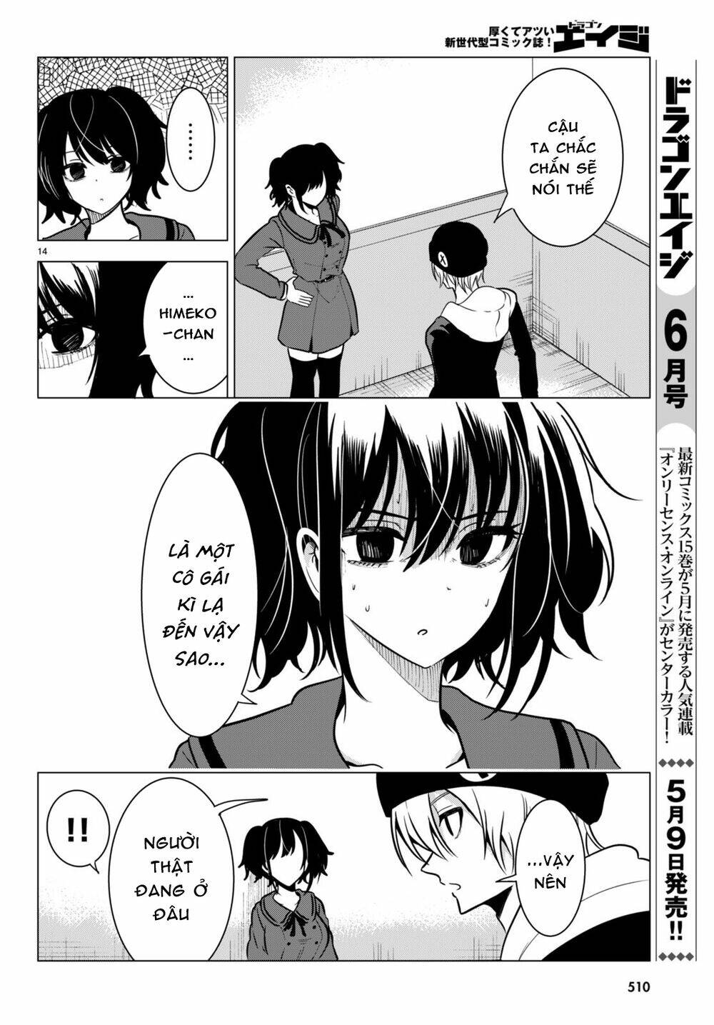 Tư Thế Chính Xác Cùng Bệ Hạ Yêu Đương: Chapter 14