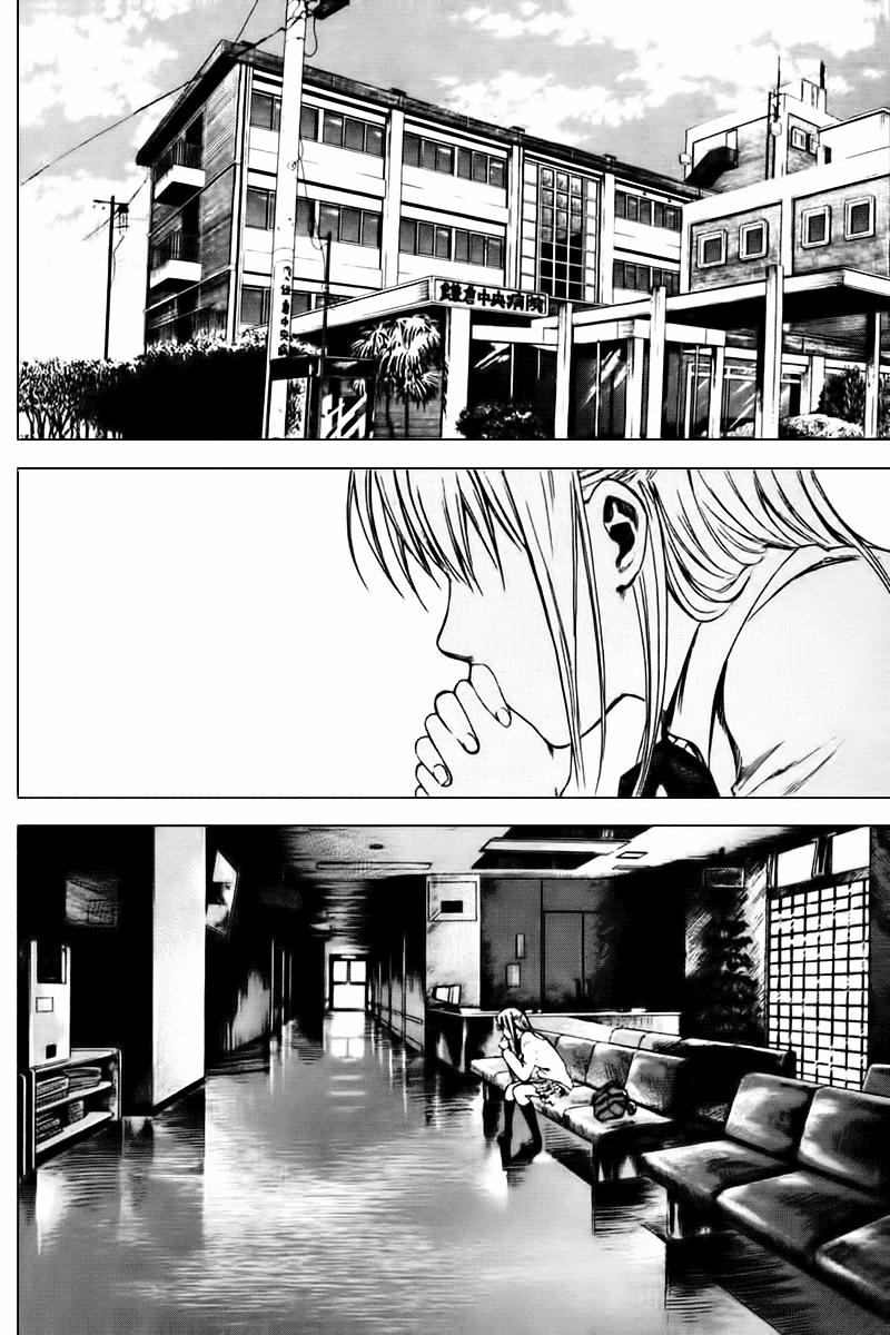 Area No Kishi: Chapter 6