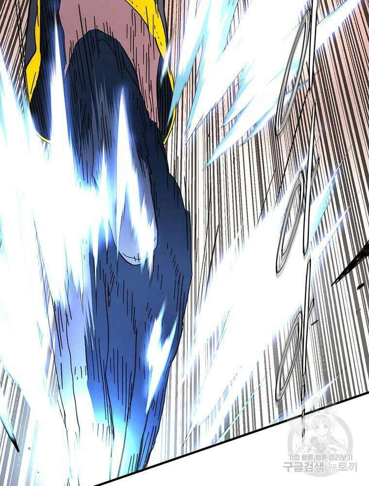 Các Chòm Sao Chỉ Chú Ý Mình Tôi: Chapter 30