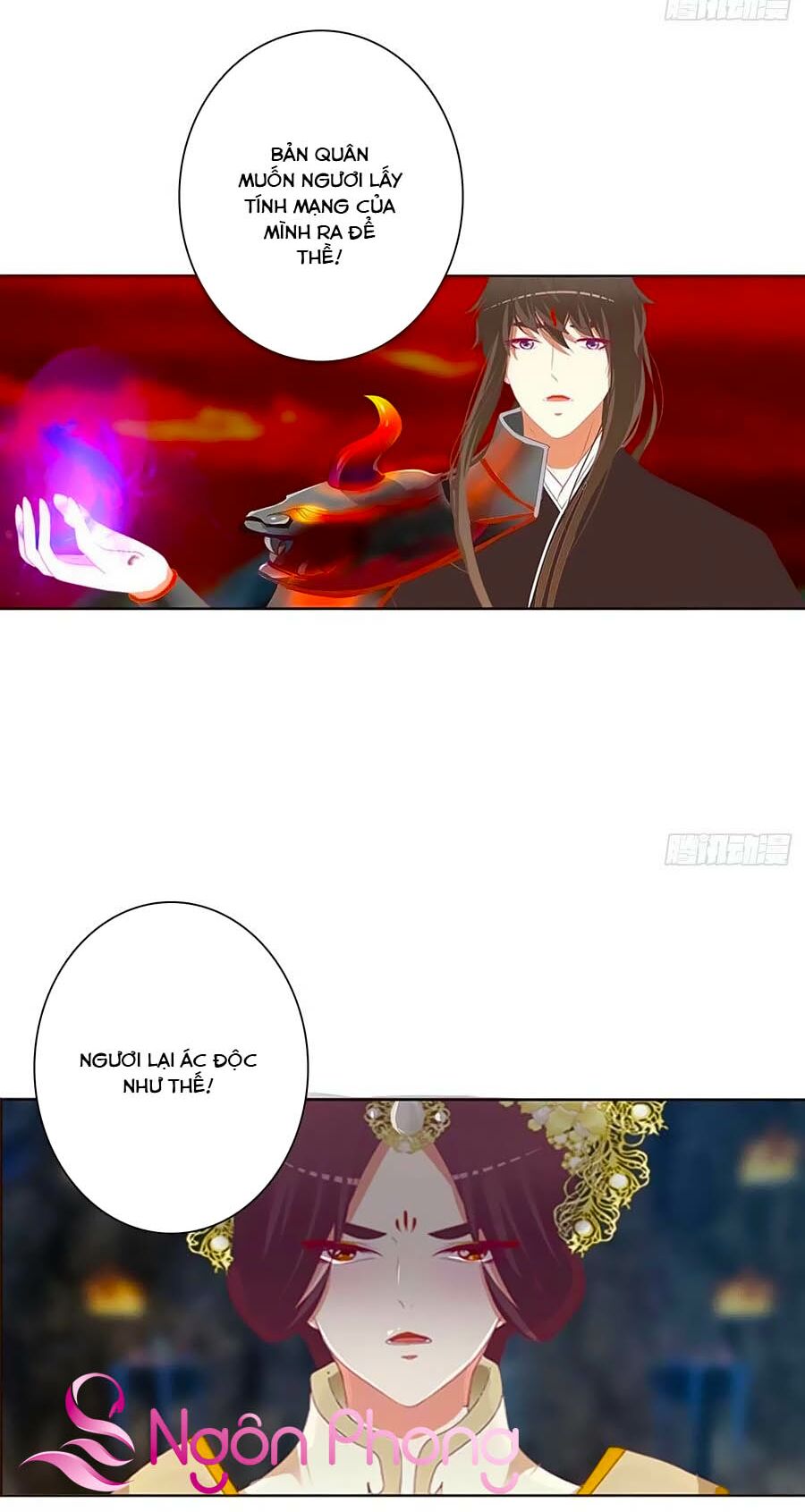 Thông Linh Phi: Chapter 681