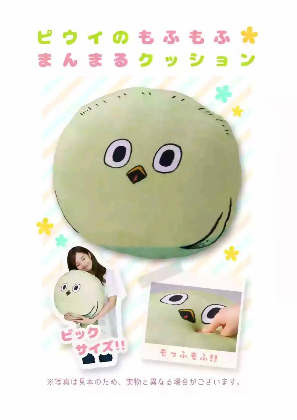 Helck Manga: Chapter 74.2